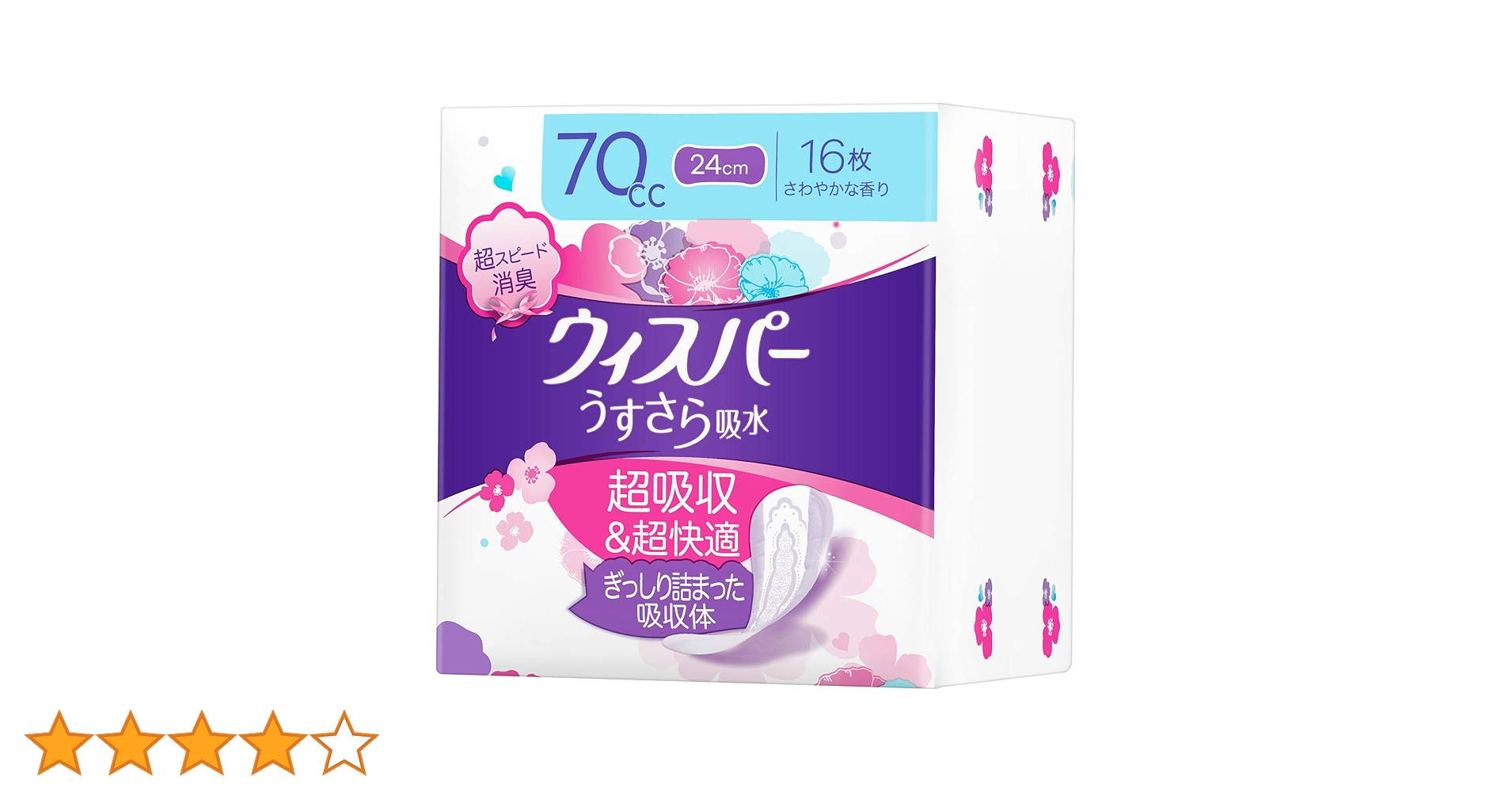 Amazon | ウィスパー うすさら吸水 70cc 24cm 16枚 (女性用 吸水